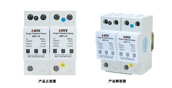 單相電源防雷模塊(大通流)